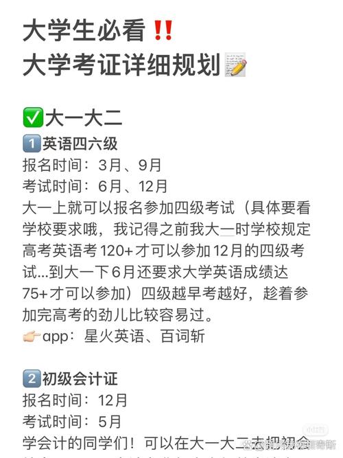 无锡四级代报名条件-图2