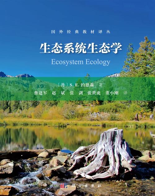 南林生态学专业具体在哪个学院？-图2