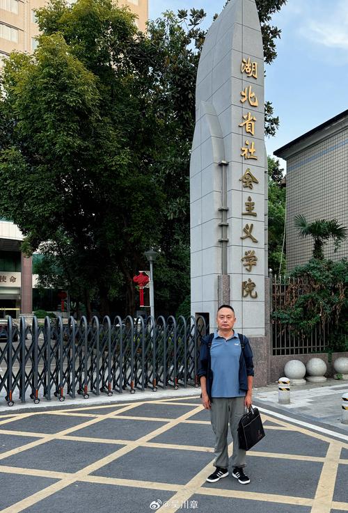 胡石康毕业于哪所大学？-图1