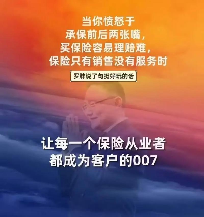 罗辑思维，罗胖的创业密码是什么？-图3