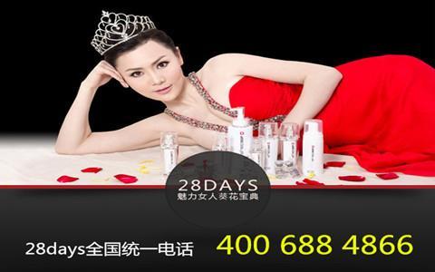 广州金思维美业如何害惨你?-图1 广州金思维美业如何害惨你?-图1