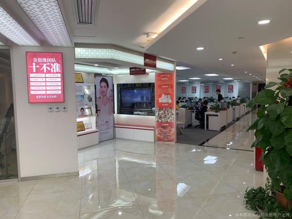 广州金思维美业如何害惨你？-图2