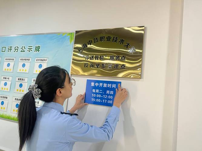 校医院投诉该找哪个部门?-图1 校医院投诉该找哪个部门?-图1