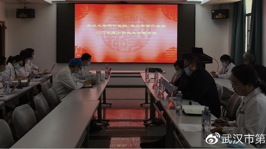 哪个学校有烧伤硕士点-图2