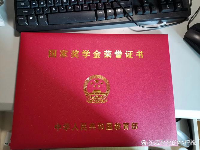 哪个国家研究生全奖-图1 哪个国家研究生全奖-图1