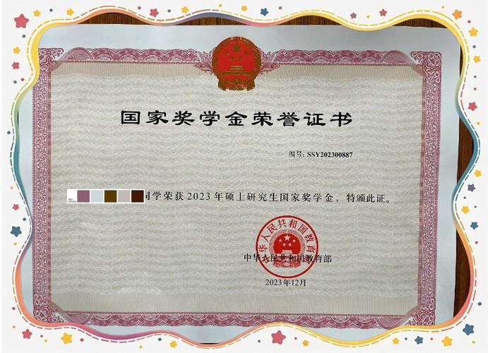 哪个国家研究生全奖-图3 哪个国家研究生全奖-图3