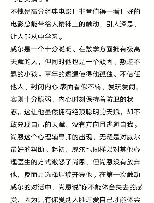 思维力究竟如何重塑我们的认知边界？-图1