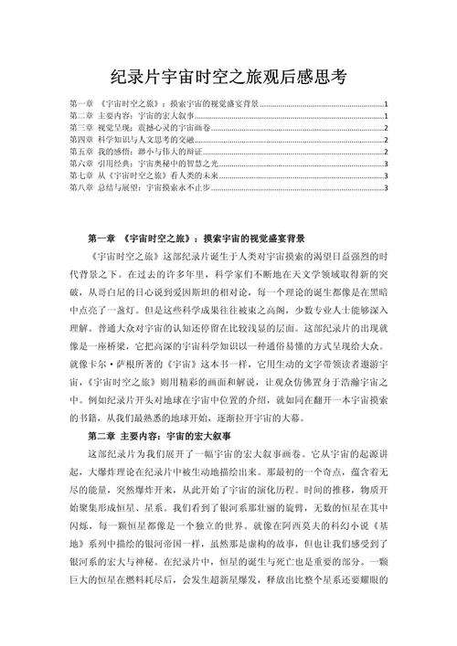 思维力究竟如何重塑我们的认知边界？-图3