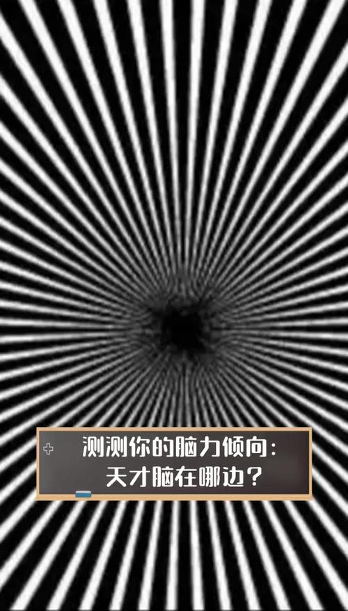 思维反应能力测试，你的反应速度达标吗？-图1