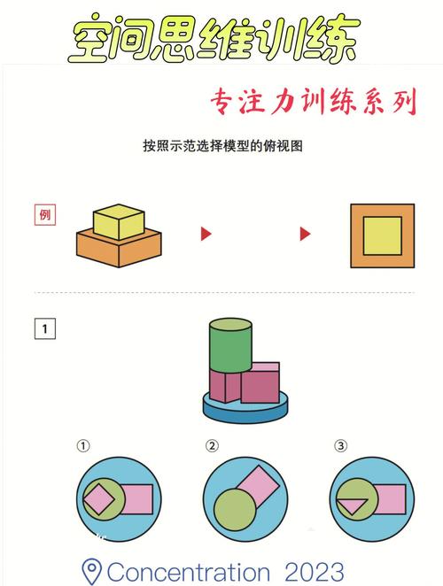 思维反应能力测试，你的反应速度达标吗？-图3