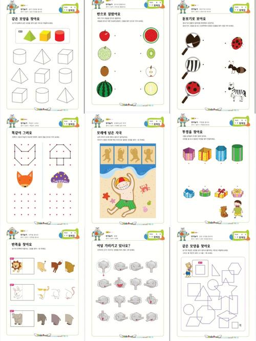 厦门幼儿逻辑思维如何有效培养?-图2 厦门幼儿逻辑思维如何有效培养?-图2