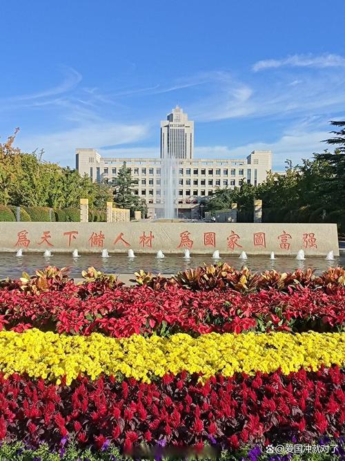 山大土木类在哪个校区就读？-图3