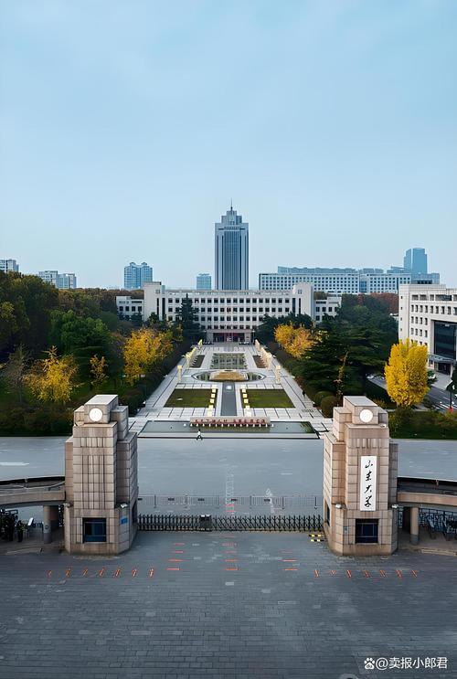 山大土木类在哪个校区就读？-图1