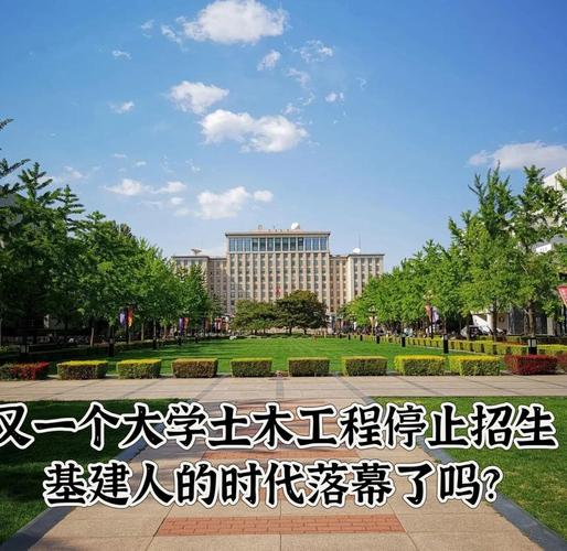 山大土木类在哪个校区就读？-图2