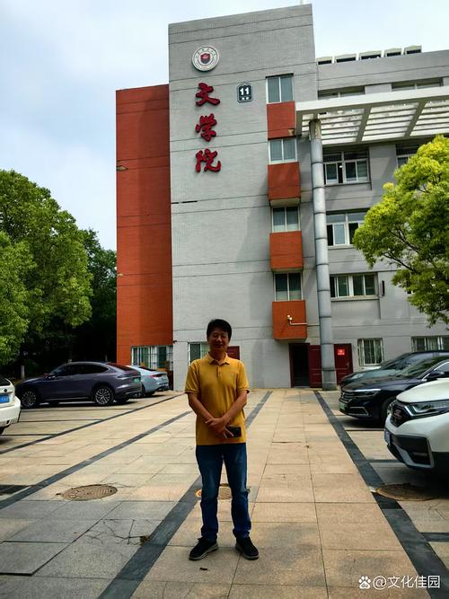许子道毕业于哪所大学？-图2
