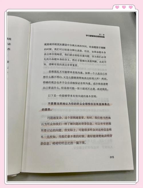 思维逻辑学书籍怎么选？入门到进阶看哪些？-图1