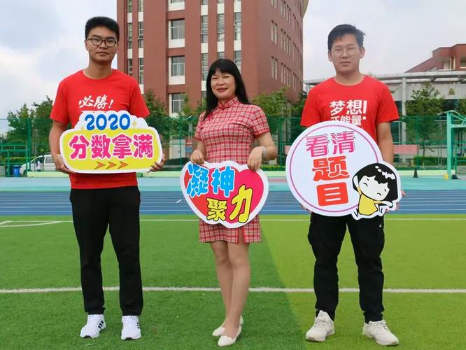 进卓立录取分数线多少？-图3