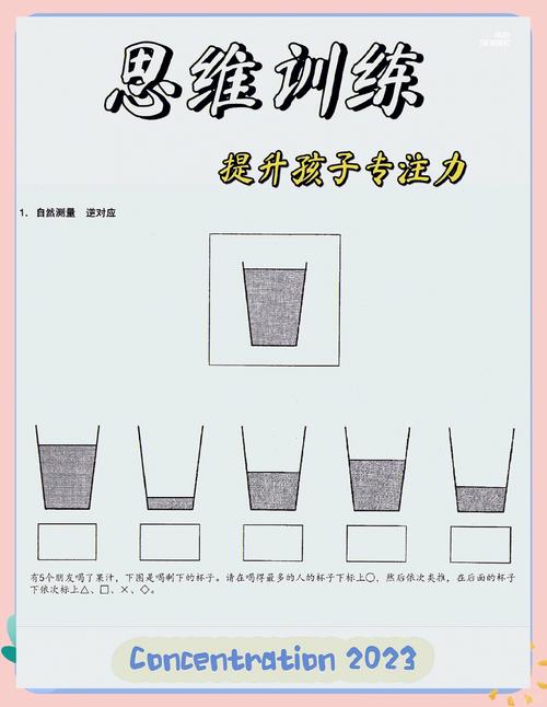 逻辑思维怎么有效训练?-图1 逻辑思维怎么有效训练?-图1