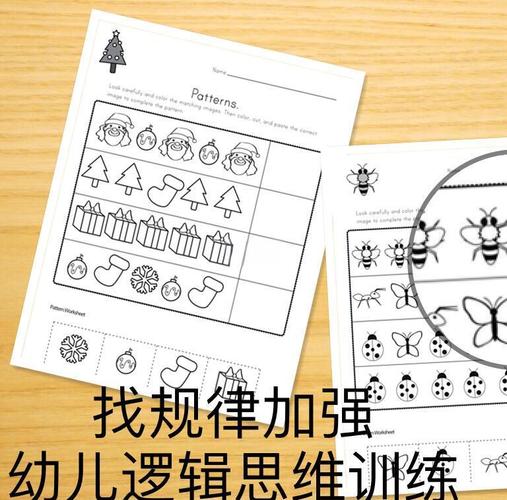 逻辑思维怎么有效训练？-图2