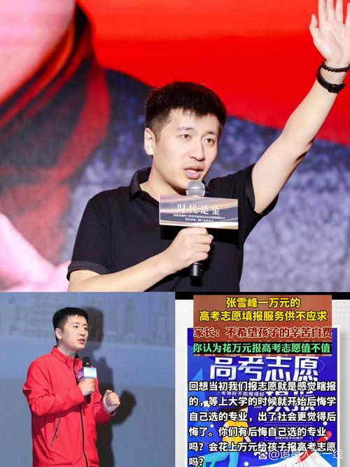 李雪峰考研讲的哪个科目?-图2 李雪峰考研讲的哪个科目?-图2