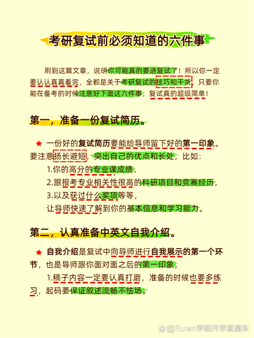 李雪峰考研讲的哪个科目?-图1 李雪峰考研讲的哪个科目?-图1