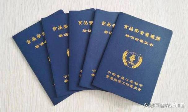 食品安全师资格证报名条件有哪些?-图1 食品安全师资格证报名条件有哪些?-图1