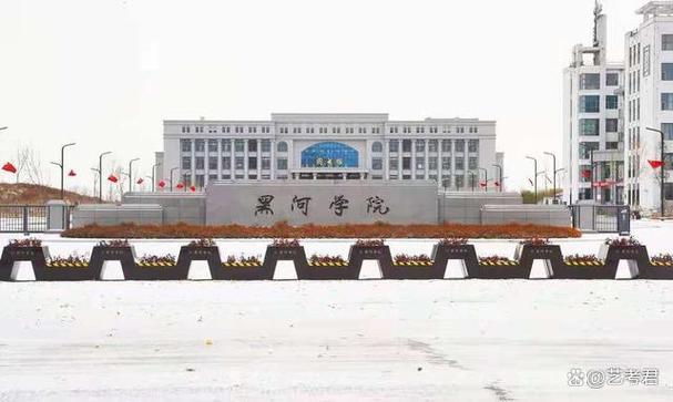 黑河学院俄语录取分数线是多少？-图3