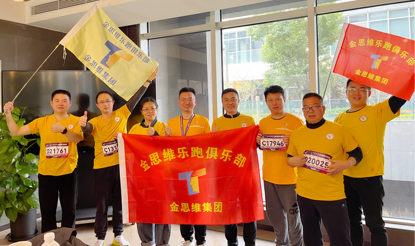 东营金思维,有何独特优势?-图2 东营金思维,有何独特优势?-图2