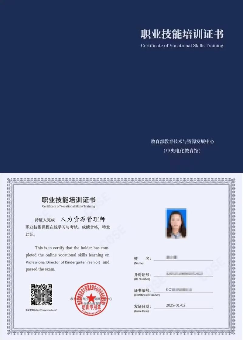 大连人力资源管理师二级考试报名条件有哪些？-图1