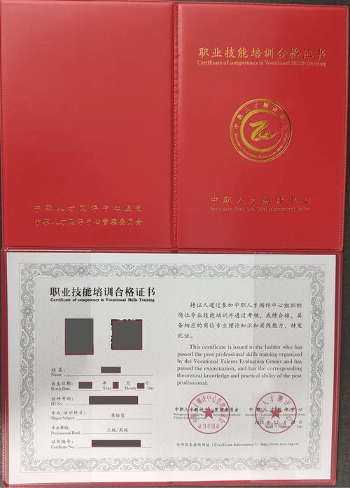 质检员报名条件-图3