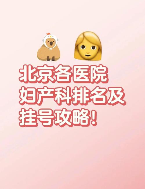 妇产科属于哪个医学专业?-图1 妇产科属于哪个医学专业?-图1