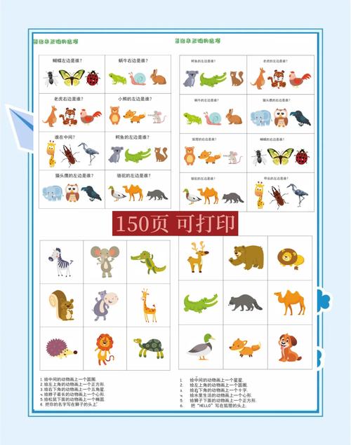 逻辑思维入门 下载-图2