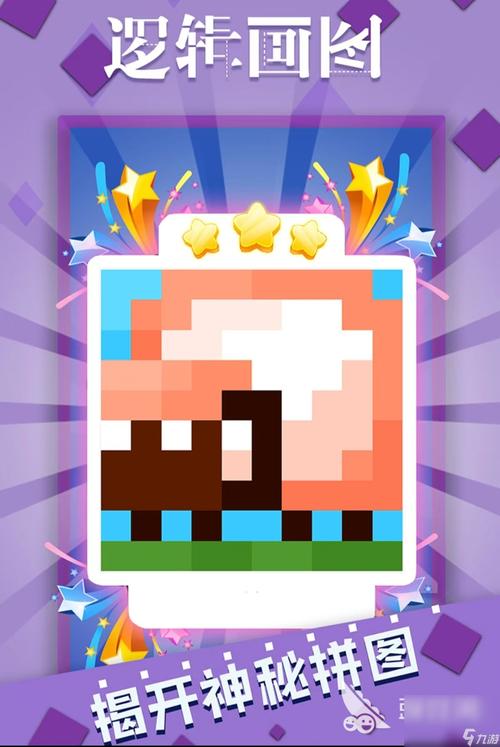 逻辑思维入门 下载-图3