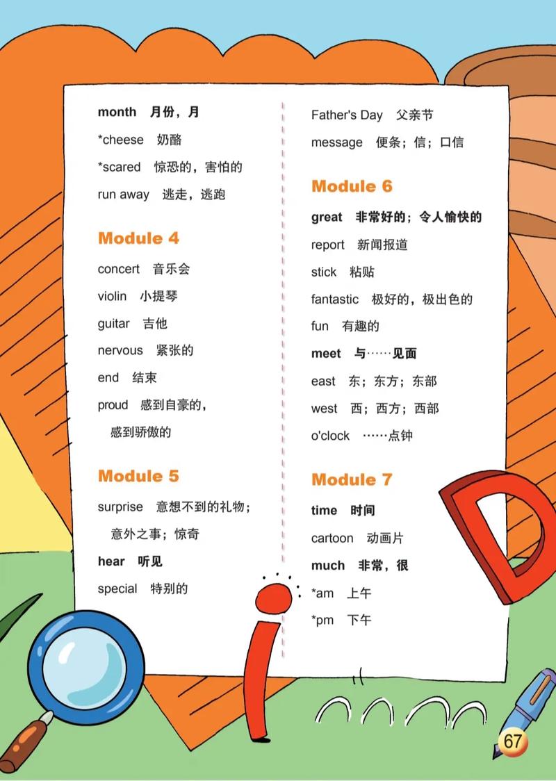 英语单词书到底哪个好？-图3