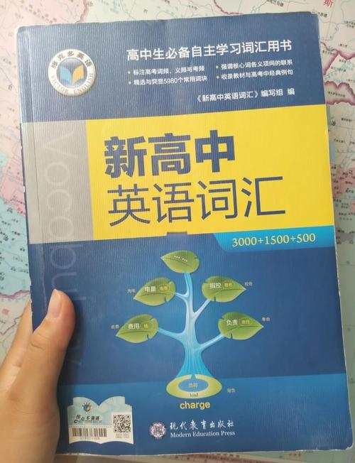 英语单词书到底哪个好？-图1