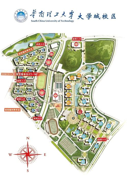 物流在武理属于哪个学院?-图2 物流在武理属于哪个学院?-图2