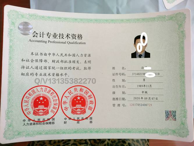 中级审计报名条件有哪些具体要求？-图1