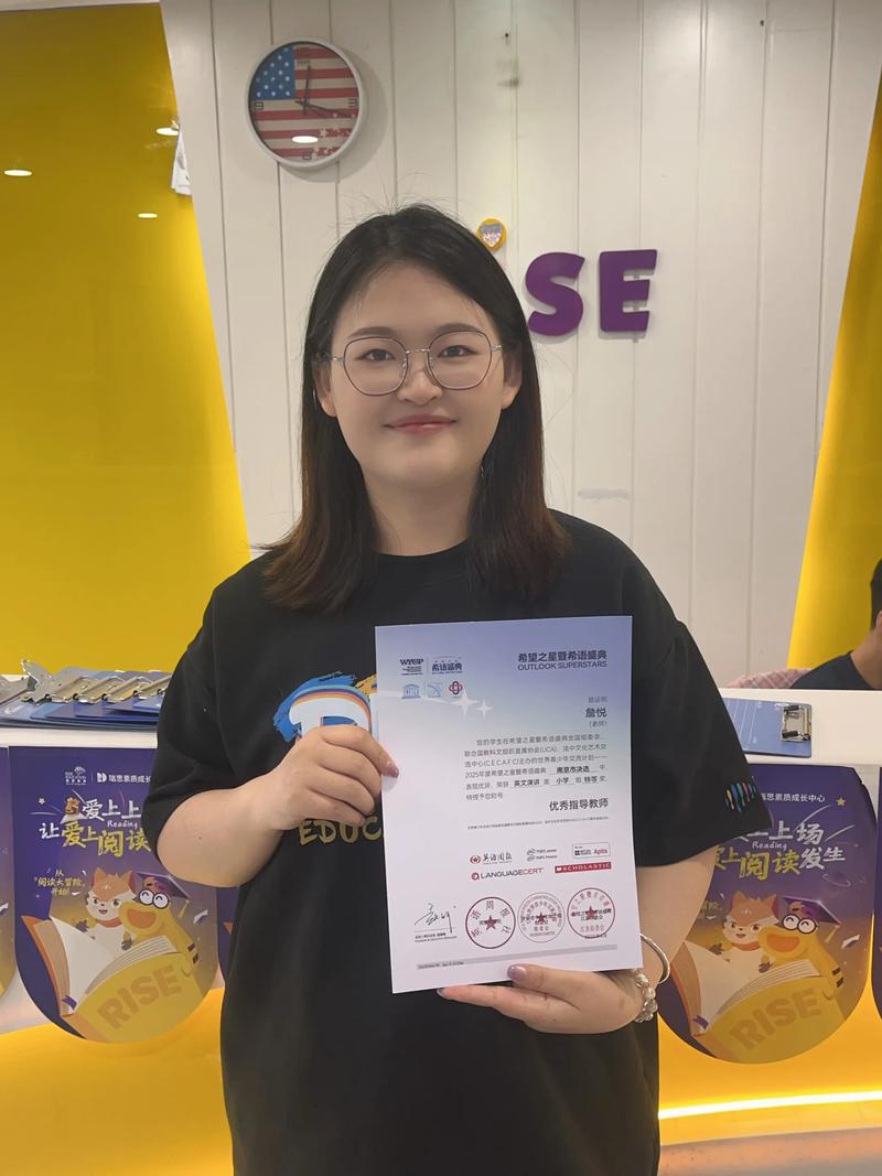 2025希望之星英语大赛报名条件有哪些？-图3