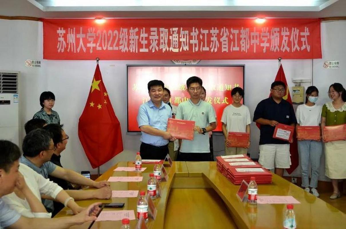 江都中学今年录取名额是多少？-图2