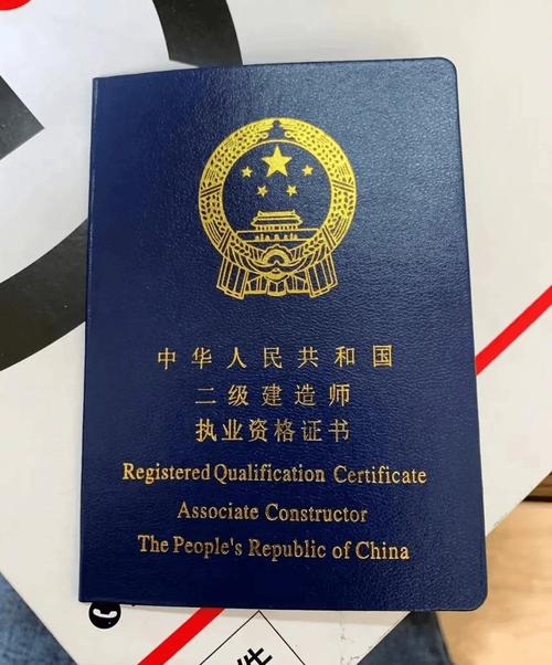 2025江西二建报名条件有哪些具体要求?-图2 2025江西二建报名条件有哪些具体要求?-图2