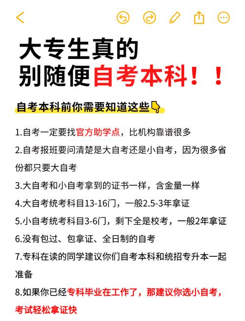 注会报名条件有哪些具体要求?-图3 注会报名条件有哪些具体要求?-图3