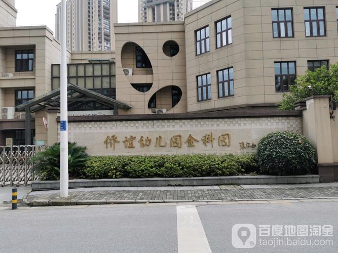 无锡侨谊幼儿园报名条件有哪些?-图3 无锡侨谊幼儿园报名条件有哪些?-图3