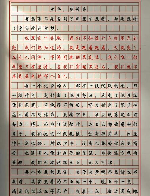 转换思维，如何写出好作文？-图2