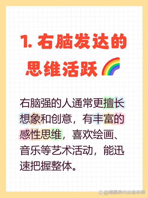 思维必借语言表现？语言是思维的唯一形式吗？-图2