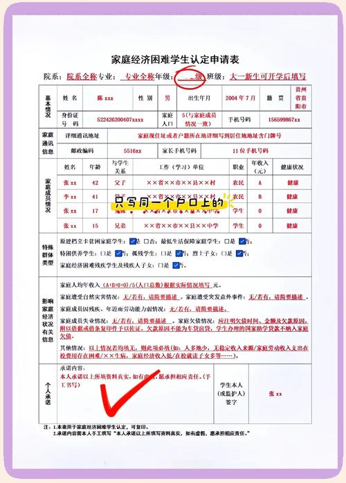 申报条件与报名条件有何区别？-图3