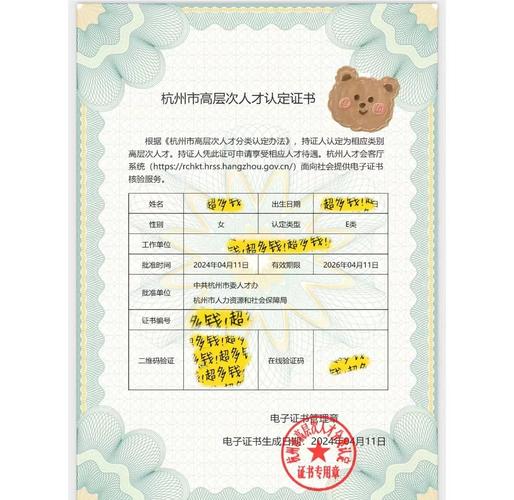 e证报名条件有哪些具体要求?-图1 e证报名条件有哪些具体要求?-图1