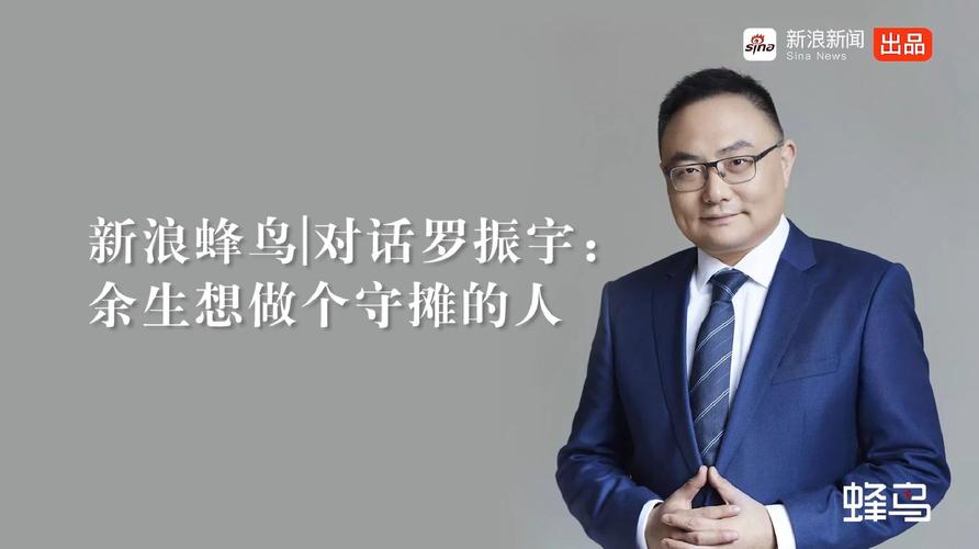 罗振宇的逻辑思维在优酷如何影响用户认知？-图3