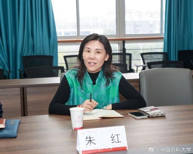 朱红是哪所大学的教授？-图2