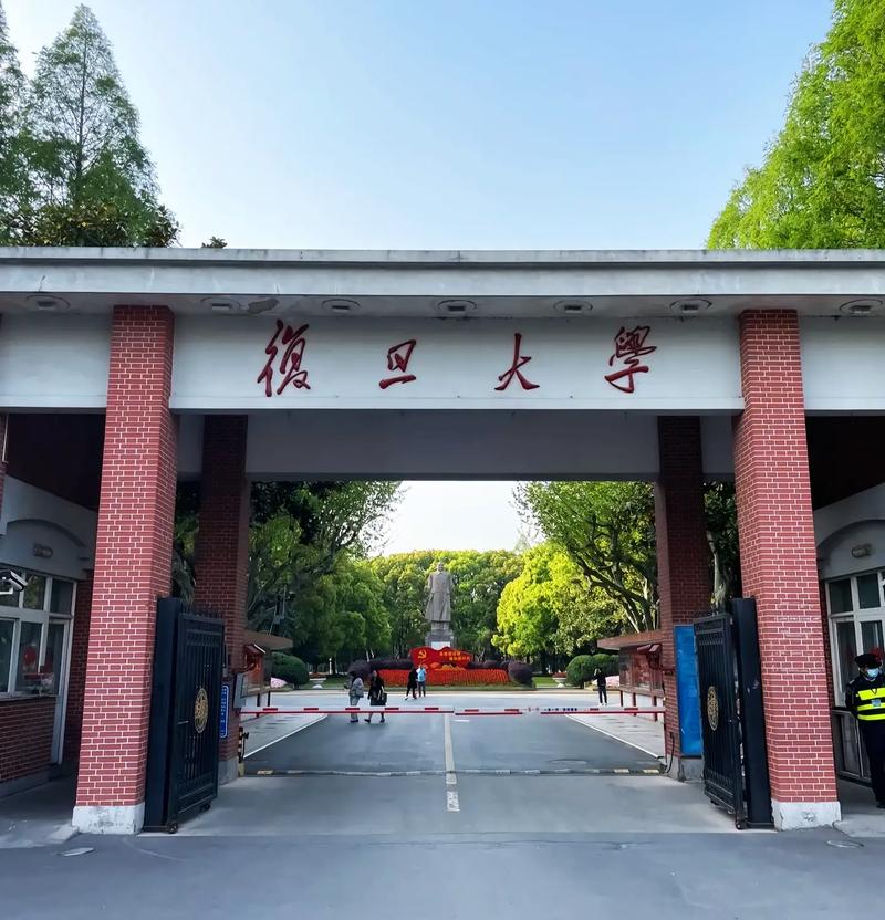 复旦心理学属于哪个学院?-图2 复旦心理学属于哪个学院?-图2