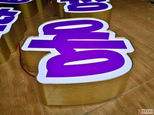 嘉兴新思维广告-图3